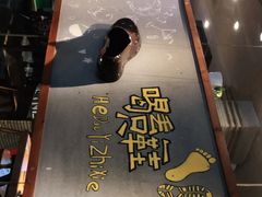 -喝丢一只鞋辣炒海鲜小烧烤(三八广场店)