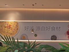 -吕氏疙瘩汤·海鲜新鲁菜(凯德mall新都心店)