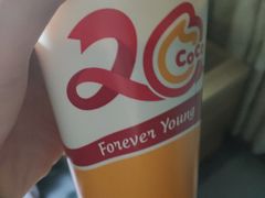 -CoCo都可(八佰伴店)