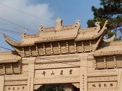 -灵岩山风景区