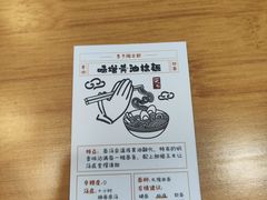 -柒鉦·日式豚骨拉麵(常德路店)