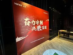 -VIVA·百人年会团建篮球场轰趴馆
