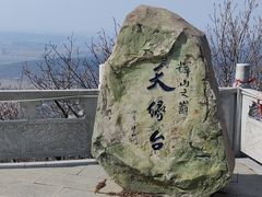 -沈阳辉山风景区