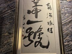 -南海渔村·空中一号