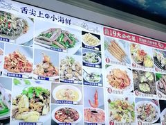 -来之顺海鲜菜馆·青岛菜(栈桥店)