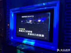 -锦凤凰量贩KTV(劳动南路店)