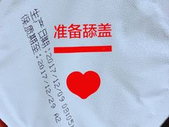 -乐纯(苹果社区店)