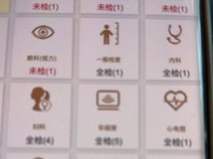 -瑞慈体检上海普陀机构
