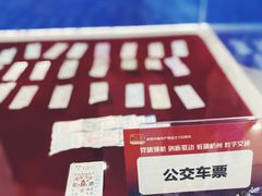 -中国杭州低碳科技馆