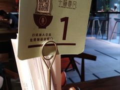 -十面春风·江南面馆(崇宁路店)