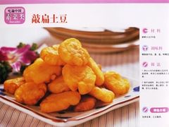 -樱桃创意厨房
