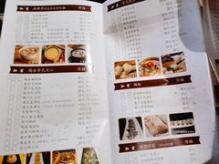 菜单-小湾茶楼