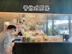 -SHAN山(前滩太古里店)