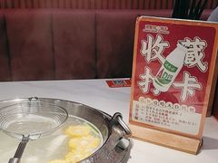 -浪里寻·臻牛养生牛肉火锅(方圆荟店)