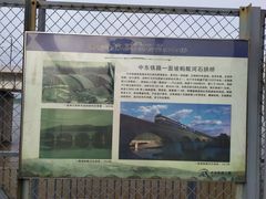 -滨州铁路桥