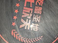 -七欣天香辣蟹火锅(上海银亿滨江店)