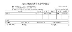 -CD视觉婚纱摄影
