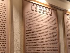 -老淮滨-蚌埠非遗小吃(淮河路店)