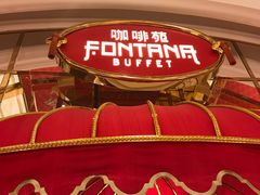 -咖啡苑 - 蔚藍夏日限定主题(永利皇宫店)