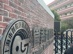 -昂立青少儿成长中心(普陀中潭校区)