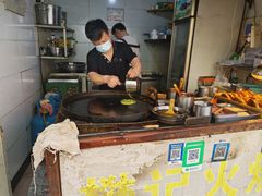 -樊记火烧店(甘泉路店)