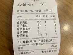 -石家包子(大学习巷店)
