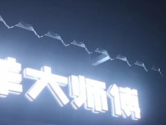 -南洋大师傅(津塘人人乐店)