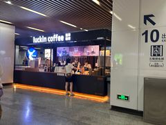 -汉中路(地铁站)