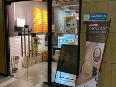 门面-JAMROCK 乐啡意咖啡