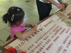 -北京张裕爱斐堡酒庄