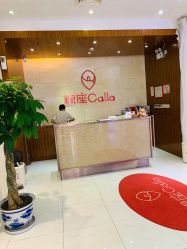 -银座Calla日式美容沙龙
