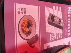 -鲜芋仙(万达广场店)