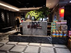 -前门后头老北京铜锅涮肉·京味菜·烤鸭(伊藤洋华堂店)