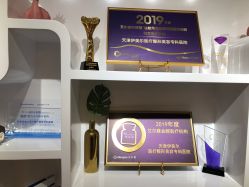 -天津伊美尔医疗整形美容专科医院