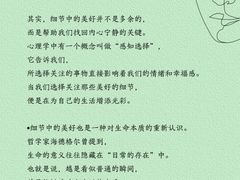 -壹点灵·心理咨询中心(中山公园店)