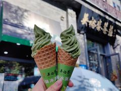 -吴裕泰茶庄(前门大街店)