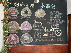 -雀食面包店(钟楼店)