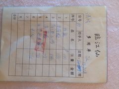 临江仙平价江鲜店-临江仙酒店