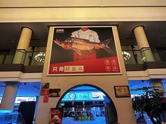 -旺顺阁鱼头泡饼(小红门店)