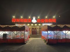 -刘淑芬·活鱼铁锅炖(北京首店)