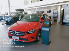 -北京鹏龙大道奔驰4S店(纪家庙店)