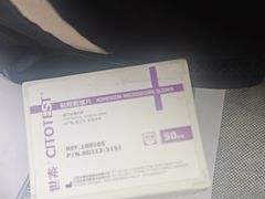 -复旦大学附属肿瘤医院(徐汇院区)