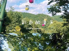 -蝶舞清江·恩施云顶景区(黄鹤峰林)