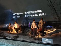 -沈阳“九·一八”历史博物馆