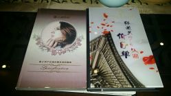 -脉道美容养生会所