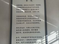 -北京鲁迅博物馆(北京新文化运动纪念馆鲁博馆区)