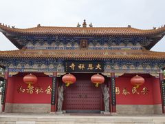 -大悲禅寺