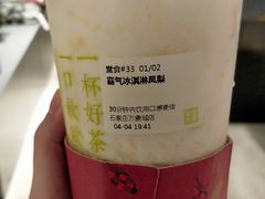 霸气冰淇淋凤梨-奈雪的茶(石家庄万象城店)