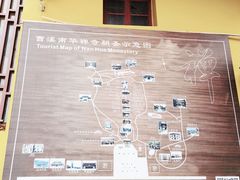 -南华禅寺