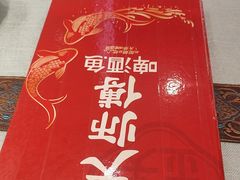 -大师傅金奖啤酒鱼(西街口总店)